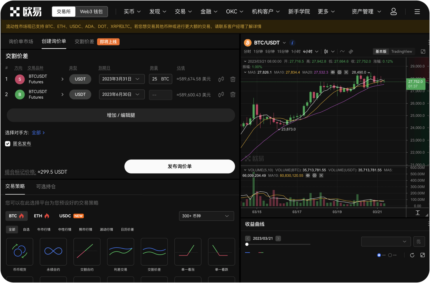 购买狗狗币后可以马上提现吗